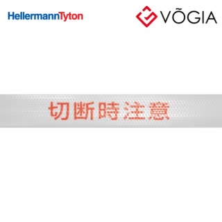 Dây thít cáp trơn - Cable tie not serrated, 100mx127mm, natural, 100m - ELN-SCI-PA66-NA